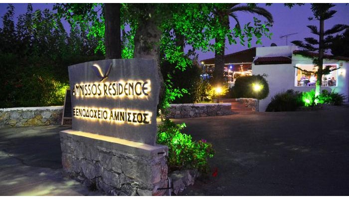 Hotel Amnissos Residence poza 1