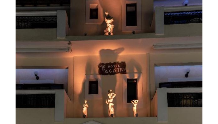 Agistri Hotel poza 0