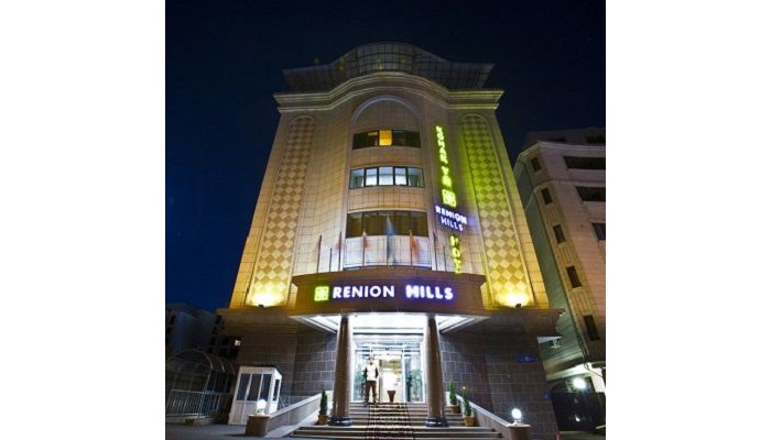 Hotel Renion Hills poza 1