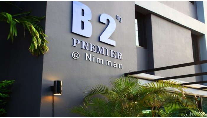 B2 Nimman Premier Hotel poza 2