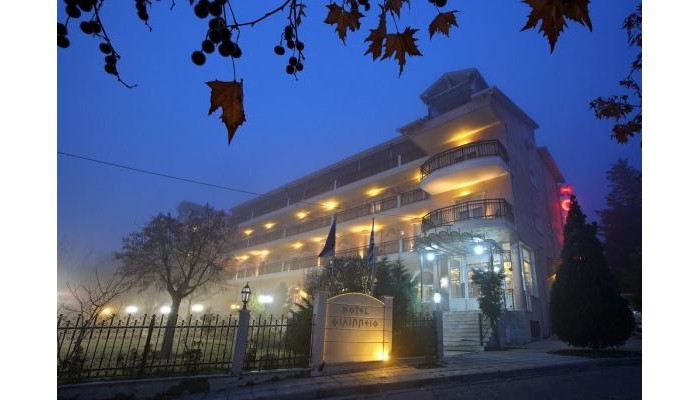 Boutique Hotel Philippion Florina poza 0