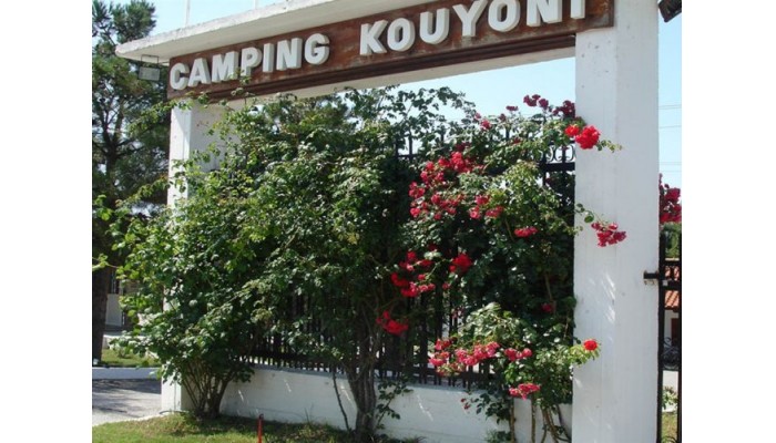 Kouyoni Bungalows Apartments poza 0