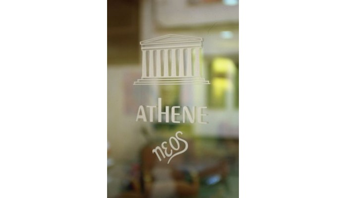 Poza pentru Athene Neos Hotel 312-1487697889 Athene Neos Hotel poza 5
