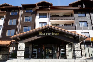 poza telefon Complex Sunrise Spa & Park