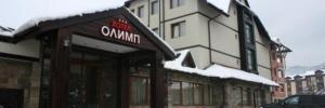 Imagine pentru Bansko Cazare - Litoral Bulgaria 2025