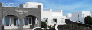 Imagine pentru Philippion Boutique Hotel City Break - Fira 2025