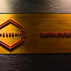 Imagine pentru Hotel The Beehive Cazare - Maldive la hoteluri de 4* stele 2025