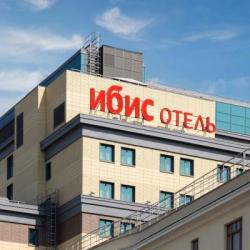 Imagine pentru Moscow Cazare - Rusia 2025