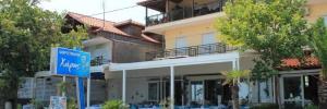 Imagine pentru Hotel Xaris Cazare - Litoral Platamonas 2026