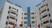 Imagine pentru Hotel Residence Agyad Maroc Cazare - Litoral Maroc 2026