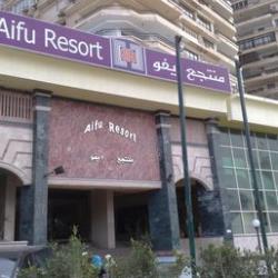 Imagine pentru Aifu Resort - El Montazah Cazare - Litoral Guvernoratul Alexandria 2025