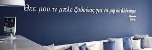 Imagine pentru Hotel Ios Palace Cazare - Ios 2025
