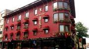 Imagine pentru Amisos Hotel The Boutique Cazare - Sultanahmet 2025