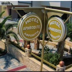 Imagine pentru Hotel Aphrodite Cazare - Halkidiki 2026