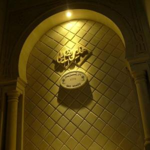 poza Hotel Dar Baaziz