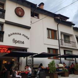 Imagine pentru Bansko Cazare - Litoral Bulgaria 2026