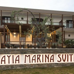 Imagine pentru Hotel Ayia Marina Suites Cazare - Litoral Ouranoupoli la hoteluri de 4* stele 2024