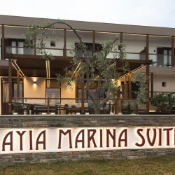 Imagine pentru Hotel Ayia Marina Suites Cazare - Litoral Ouranoupoli la hoteluri de 4* stele 2025