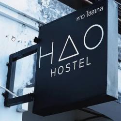 Imagine pentru Hotel Hao Hostel Cazare - Phuket 2026