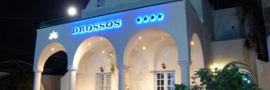 Imagine pentru Hotel Drossos Cazare - Litoral Perissa 2024