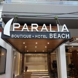 Imagine pentru Hotel Paralia Beach Boutique Cazare - Litoral Paralia Katerini 2025