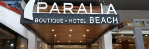 Imagine pentru Paralia Beach Boutique Hotel Cazare - Litoral Paralia Katerini la hoteluri de 3* stele 2024