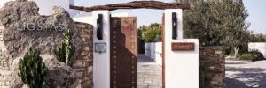 Imagine pentru Liostasi Ios Hotel & Suites Cazare - Ios 2025