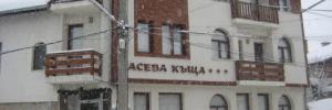 Imagine pentru Bansko Cazare - Litoral Bulgaria 2025