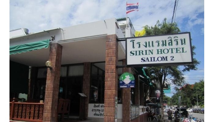 Lets Sea Hua Hin Al Fresco Resort poza 0