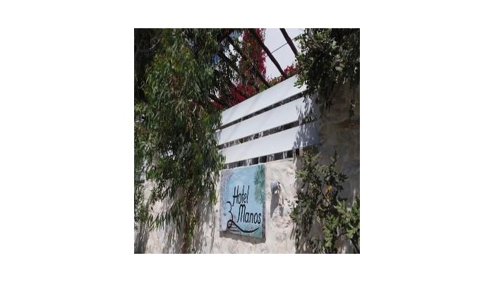 Hotel Manos poza 8