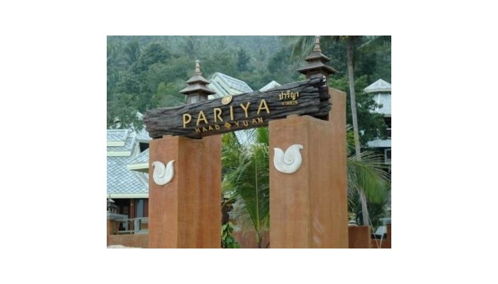 Poza pentru Hotel Pariya Haad Yuan 53-1488284532 Hotel Pariya Haad Yuan poza 0