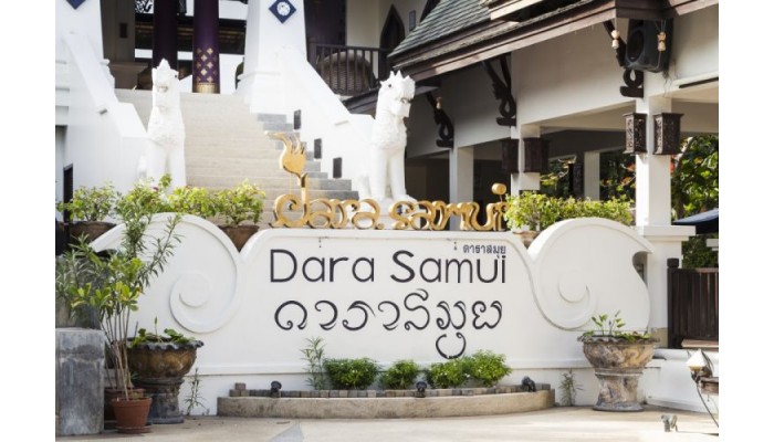 Poza pentru Dara Samui Beach Resort & Spa Villa 974-1488286476 Dara Samui Beach Resort & Spa Villa poza 3