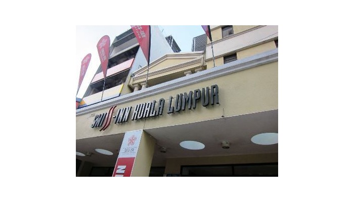 Hotel Swiss Inn poza 10