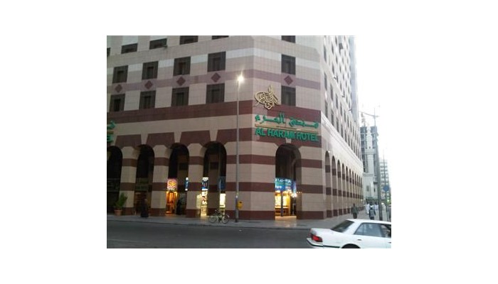 Al Haram Hotel poza 0