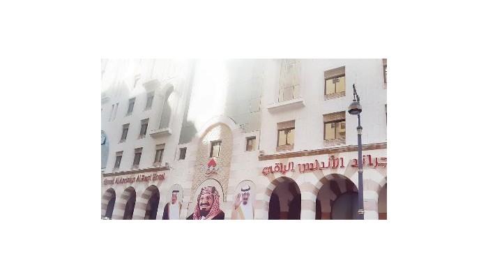 Hotel Grand Al Andalus Al Raqi poza 1