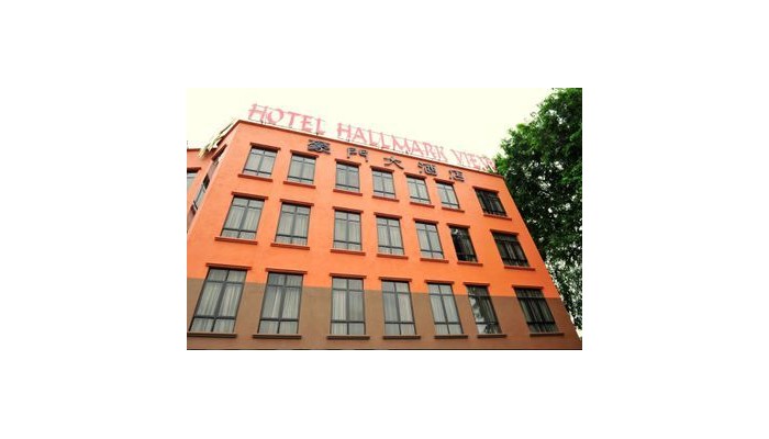 Hallmark View Hotel poza 1