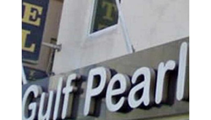 Hotel Gulf Pearl poza 6