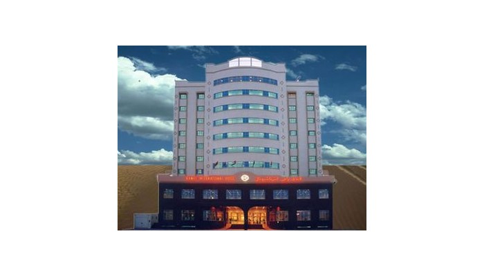 Hotel Ramee International poza 0