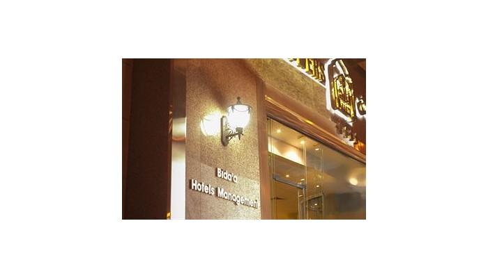 Abraj Al Ehsan Hotel poza 7