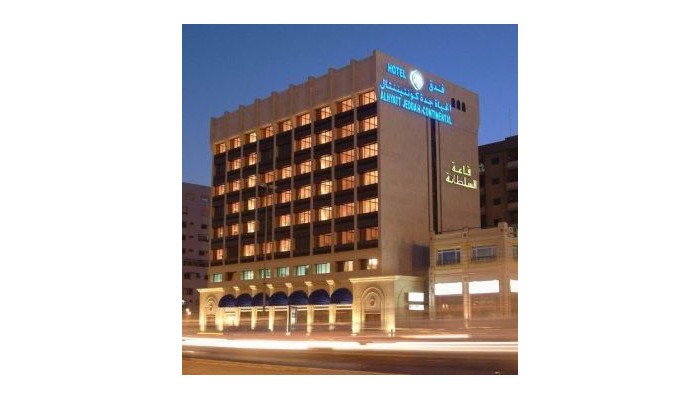 Al Hyatt Jeddah Continental Hotel poza 1