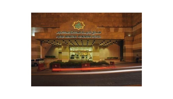 Hotel Makarem Ajyad Makkah poza 4