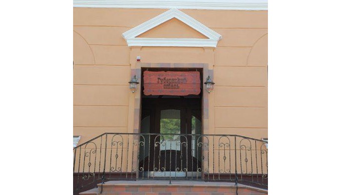 Hotel Gubernsky poza 0