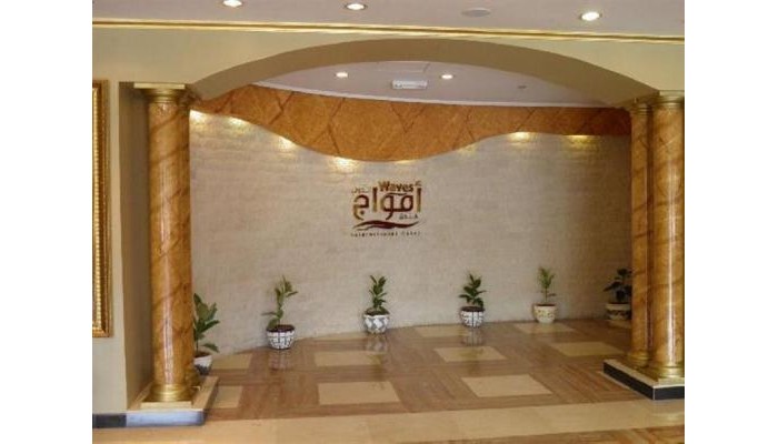 Waves International Hotel Muscat poza 7