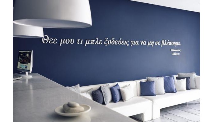 Hotel Ios Palace poza 4