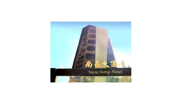 Nanchang Hotel Nairobi poza 0