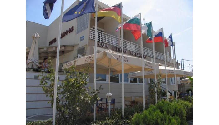 Hotel Filippos poza 0