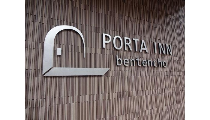 Hotel Porta Inn poza 4