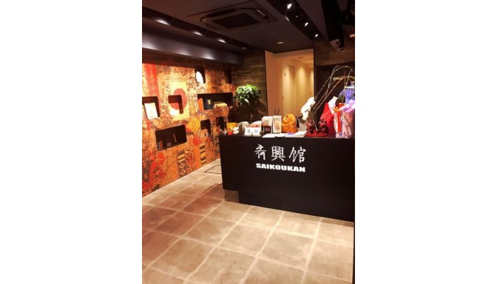 Hotel Saikoukan poza 6