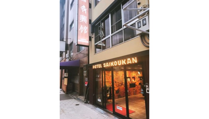Hotel Saikoukan poza 7