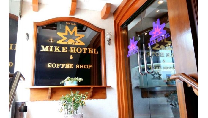 Mike Hotel poza 0